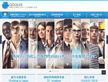 Tablet Screenshot of goolee.net